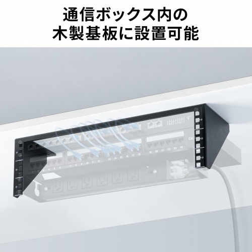 CP-WL3UBK / 垂直19インチラックマウントブラケット（3U）