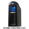 CP725AVRLCDJP / BackupCRシリーズ（小型無停電電源装置・725VA）