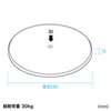 CR-15KN 回転台(直径230mm) CR-15KN / 回転台(直径230mm)