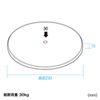 CR-15K / 回転台（直径230mm）
