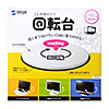 CR-16K 回転台(直径330mm) CR-16K / 回転台(直径330mm)