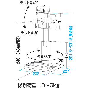 CR-27W / 昇降液晶モニタスタンド（パールホワイト）