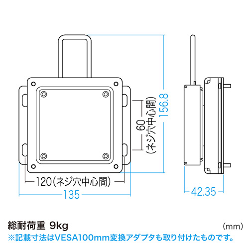 CR-28N / 液晶ディスプレイ用アーム（壁面ネジ固定）