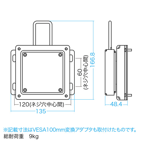 CR-28 / 液晶ディスプレイ用アーム（壁面ネジ固定）