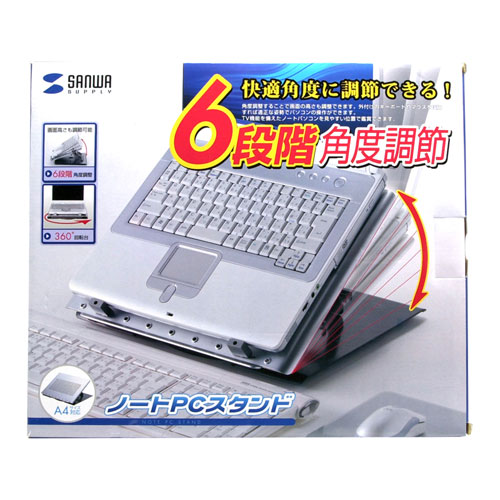 CR-34 / ノートPCスタンド