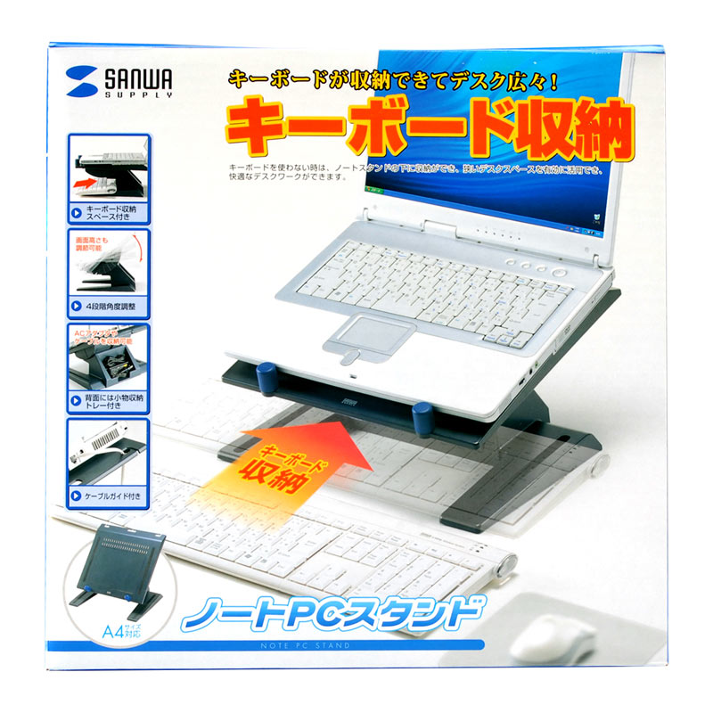 パッケージ