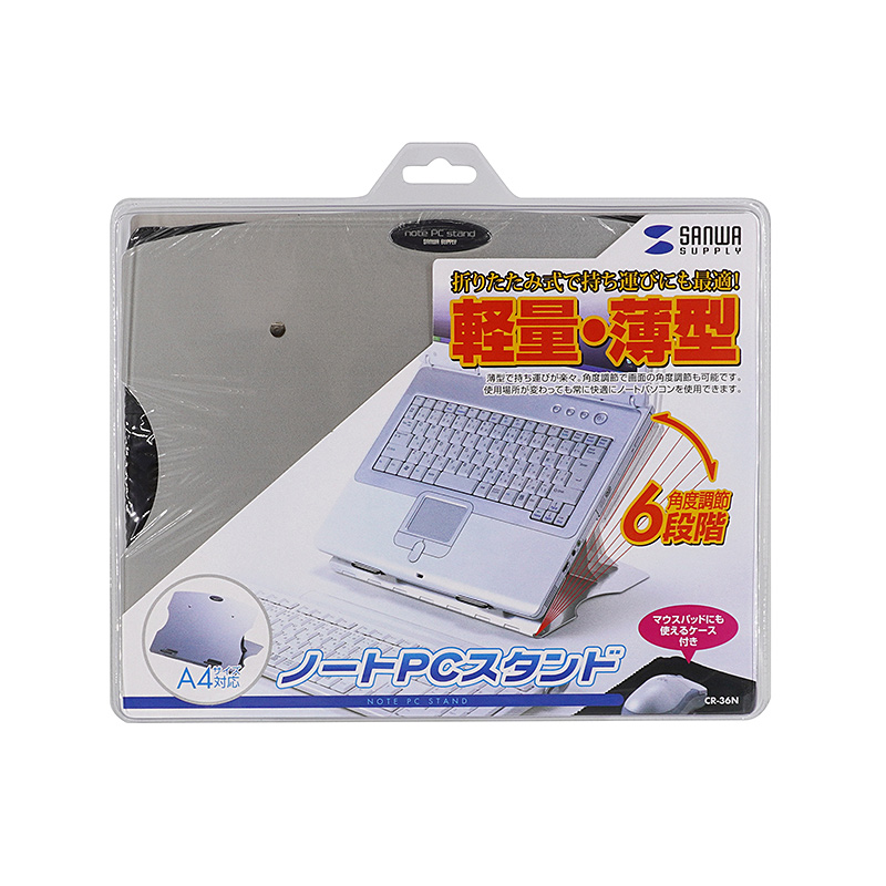 パッケージ