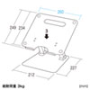 CR-38 / アルミ製ノートパソコンスタンド