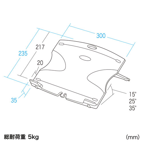 CR-43 / 角度調整機能付き折りたたみノートパソコンスタンド