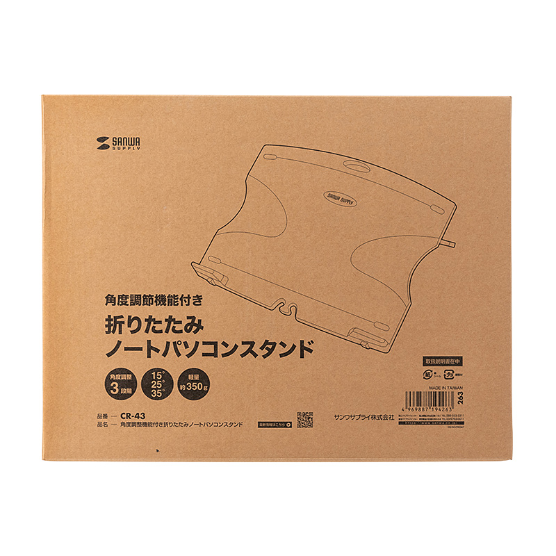 パッケージ