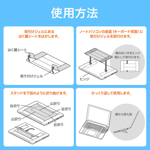 CR-AS1 / 超薄型ノートパソコンスタンド