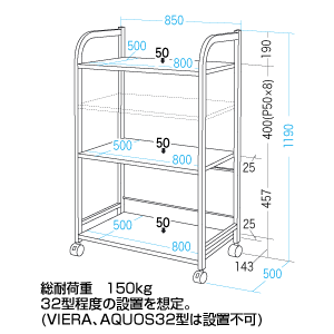 寸法図