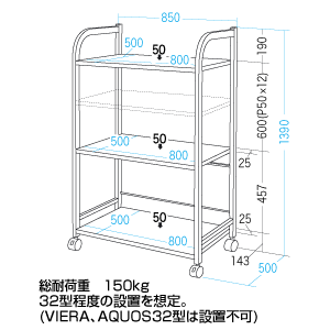 CR-AV8012 / AV機器スタンド