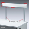 CR-HGB800 / アーム取付け用バー(W800)