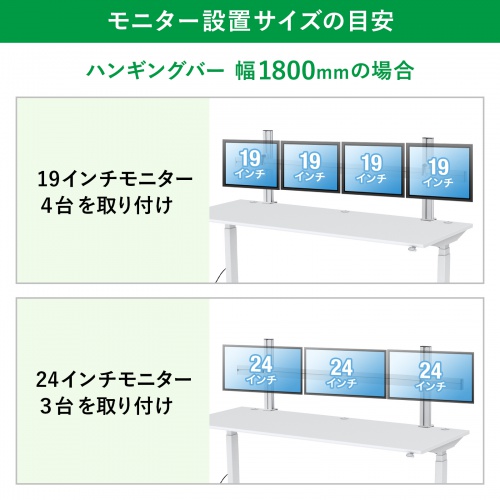 CR-HGCHB1200W / アーム取付け用バー（W1200mm）