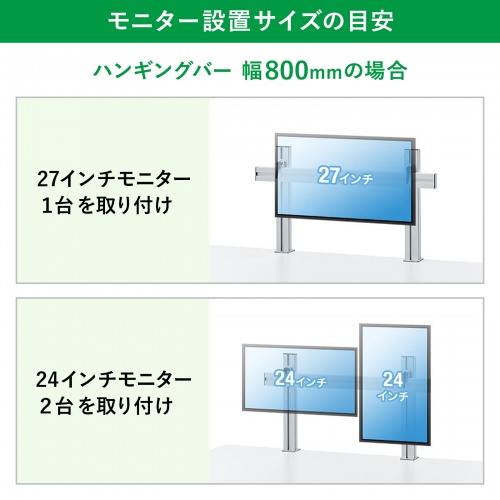 CR-HGCHB1600W / アーム取付け用バー（W1600mm）