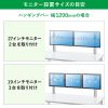 CR-HGCHB1800W アーム取付け用バー(W1800mm) CR-HGCHB1800W / アーム取付け用バー(W1800mm)