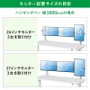 CR-HGCHB1800W アーム取付け用バー(W1800mm) CR-HGCHB1800W / アーム取付け用バー(W1800mm)