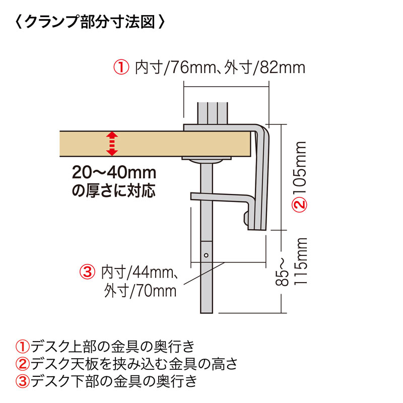 寸法図