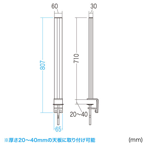 CR-HGCHF700W / 支柱2本セット（H700mm）