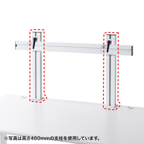 CR-HGCHF700W / 支柱2本セット（H700mm）