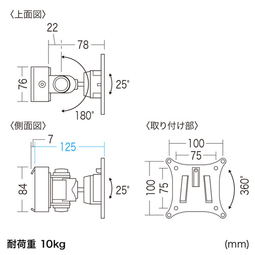 CR-HGCHLA1W / 水平アーム（1関節）