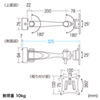 CR-HGCHLA2W 水平アーム(2関節) CR-HGCHLA2W / 水平アーム(2関節)