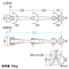 CR-HGCHLA3W 水平アーム(3関節) CR-HGCHLA3W / 水平アーム(3関節)
