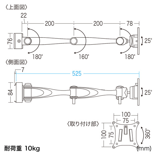 CR-HGCHLA3W / 水平アーム（3関節）