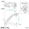CR-HGCHLA4WN / 水平垂直アーム(2関節)