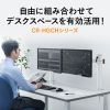 CR-HGCHLA4WN 水平垂直アーム(2関節) CR-HGCHLA4WN / 水平垂直アーム(2関節)