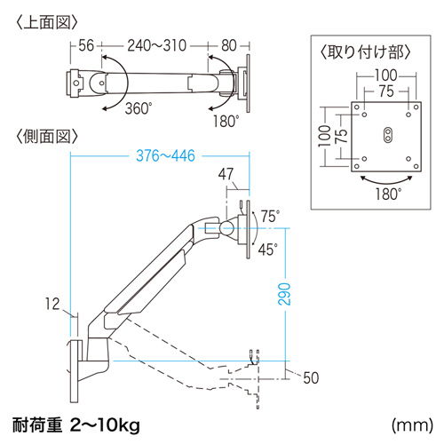 CR-HGCHLA4W / 水平垂直アーム（2関節）