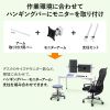 CR-HGCHLA5WN 水平垂直アーム(3関節) CR-HGCHLA5WN / 水平垂直アーム(3関節)
