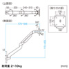 CR-HGCHLA5W / 水平垂直アーム（3関節）
