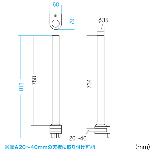 CR-HGFHN / 支柱2本セット（H750）