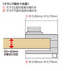 CR-HGFHN 支柱2本セット(H750) CR-HGFHN / 支柱2本セット(H750)