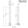 CR-HGFH 支柱2本セット(H750) CR-HGFH / 支柱2本セット(H750)