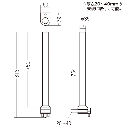 CR-HGFH / 支柱2本セット(H750)