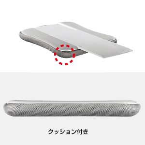 CR-HUS3 / 膝上PCスタンド