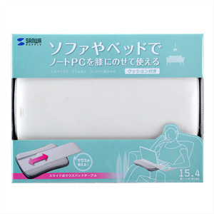 CR-HUS3 / 膝上PCスタンド