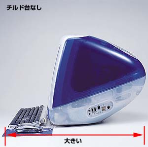 CR-IMAC7N / iMacチルト台