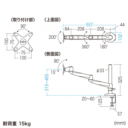 CR-LA1002N / 水平多関節液晶モニターアーム