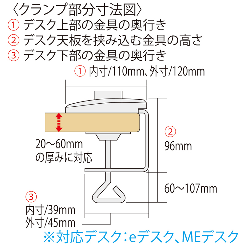 仕様