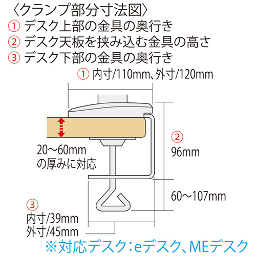 CR-LA1002 / 水平多関節液晶モニターアーム