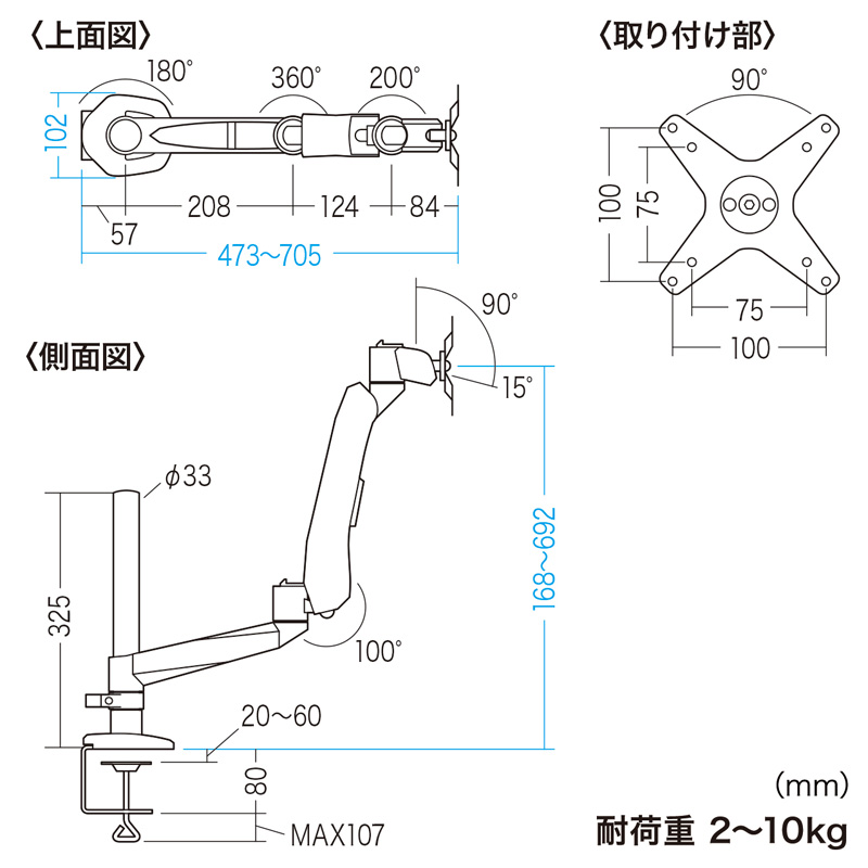 寸法図