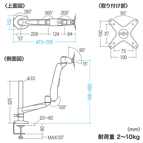 CR-LA1003N / 水平垂直多関節液晶モニターアーム