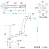 CR-LA1003 / 水平垂直多関節液晶モニターアーム