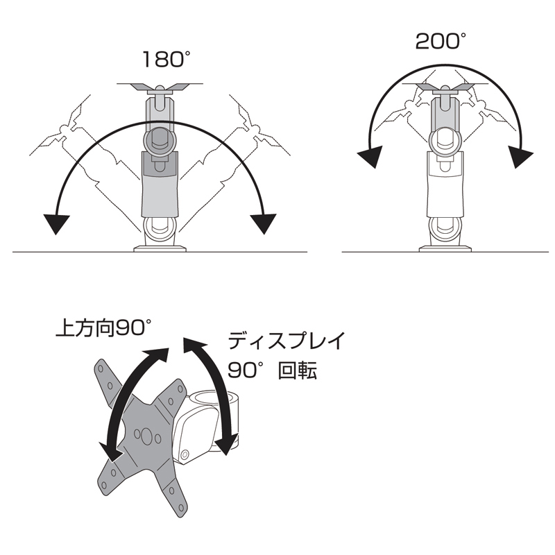 仕様