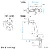 CR-LA1005N / 垂直液晶モニターアーム（机用・垂直）
