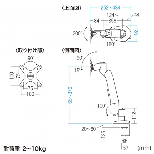 CR-LA1005N / 垂直液晶モニターアーム（机用・垂直）